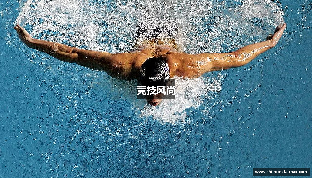 竞技风尚